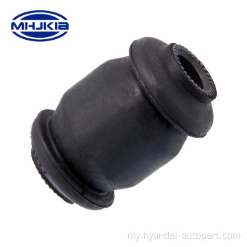 54551-07000 ဆိုင်းငံ့ဆိုင်းခြင်း Hyundai Kia အတွက် Control Rember Bush